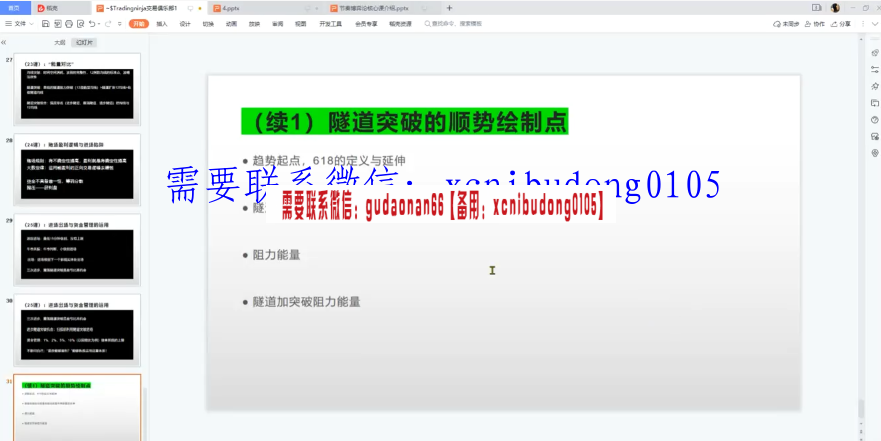 搜狗截图20220827143843.png