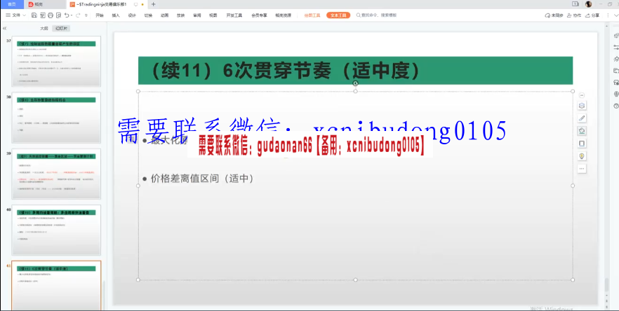 搜狗截图20220827143906.png