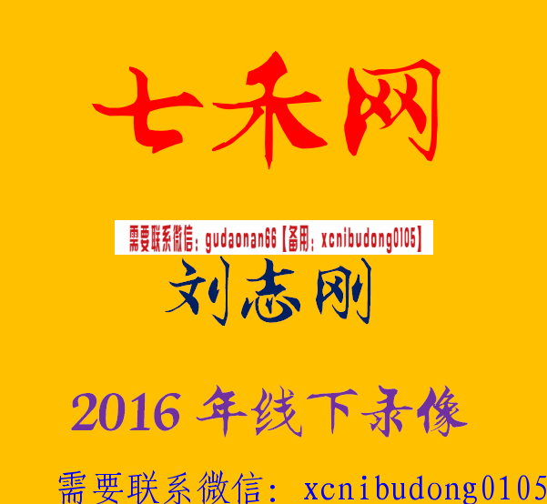 QQ截图20181208164028.png