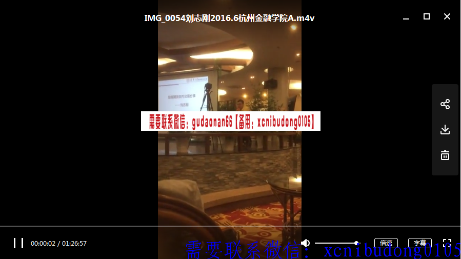 QQ截图20181208163742.png