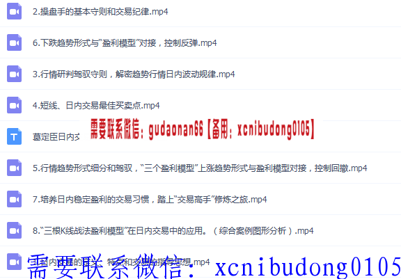 QQ截图20190822142735.png