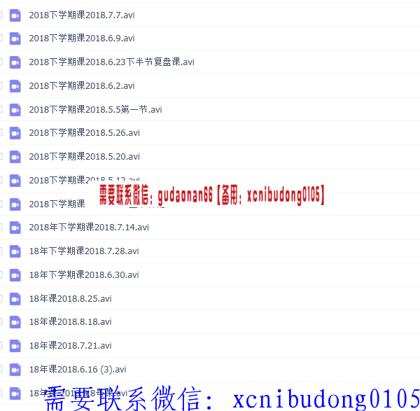QQ截图20190313154615.png