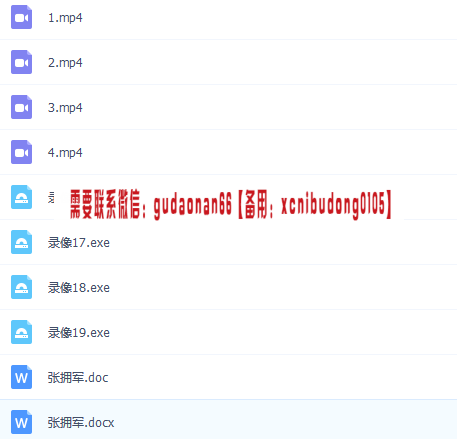 QQ截图20190822143957.png