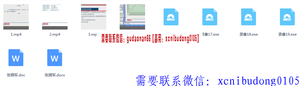 QQ截图20190822144006.png