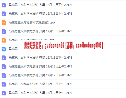 QQ截图20200517144308.png