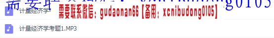QQ截图20200517144417.png