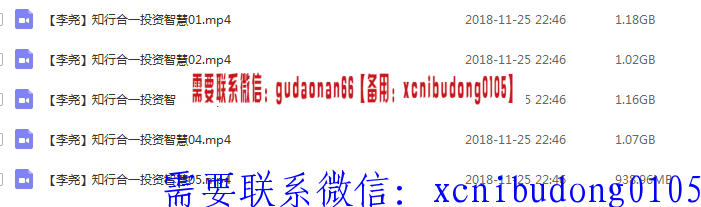 QQ截图20181208163426.png