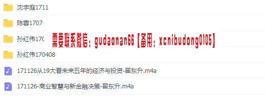 QQ截图20200517160143.png