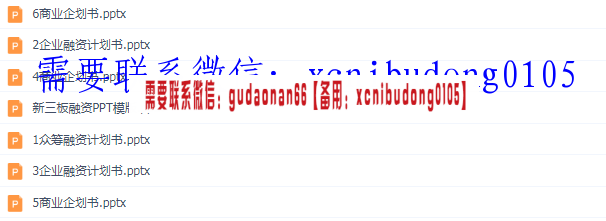 QQ截图20200517160203.png