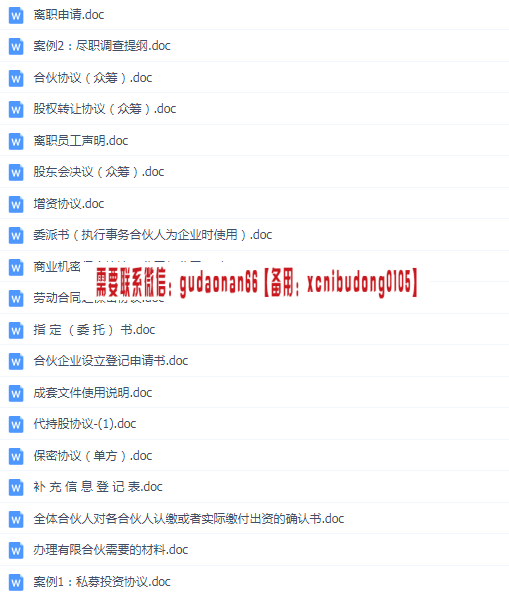 QQ截图20200517160222.png