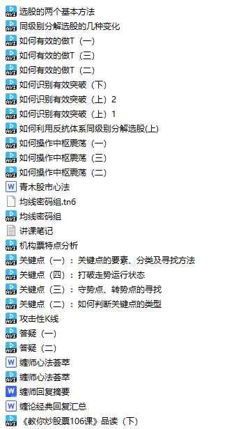 搜狗截图20240119114644.png