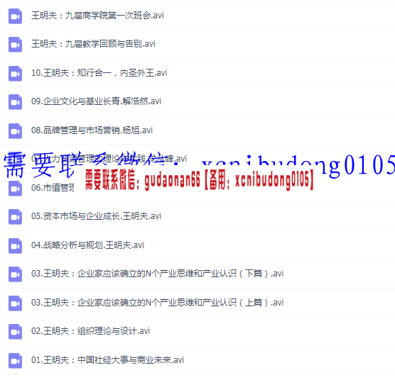 QQ截图20210629094840.png