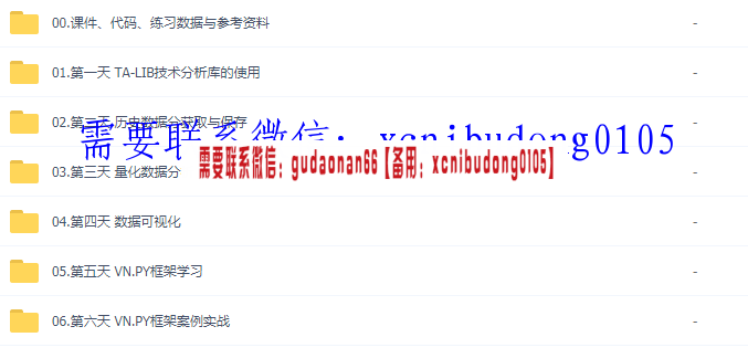 QQ截图20200517141954.png