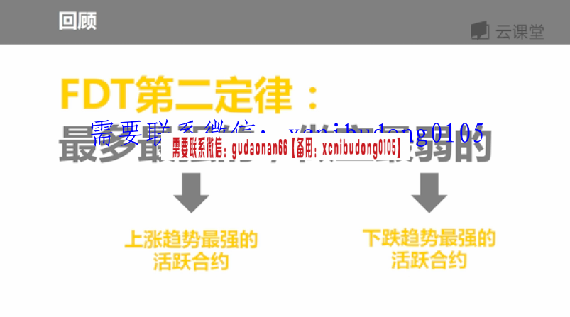 QQ截图20200906161410.png
