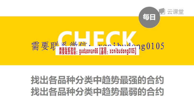 QQ截图20200906161420.png