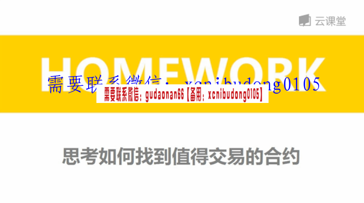 QQ截图20200906161336.png