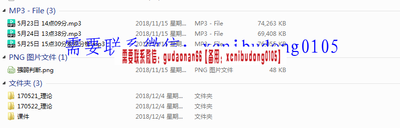 QQ截图20200619175224.png