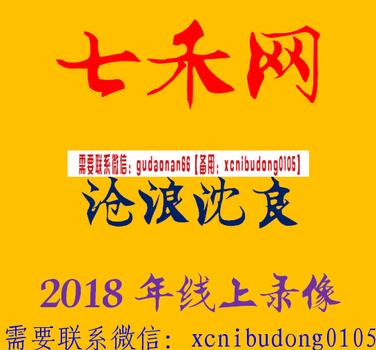 QQ截图20181208164329.png