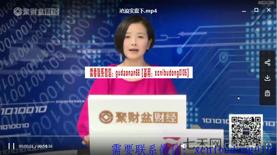QQ截图20181208164229.png