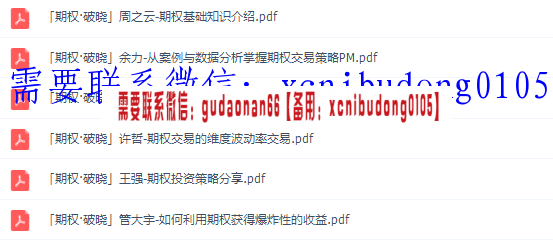 QQ截图20191223201728.png