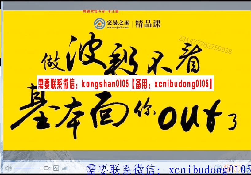 QQ截图20190820141656.png