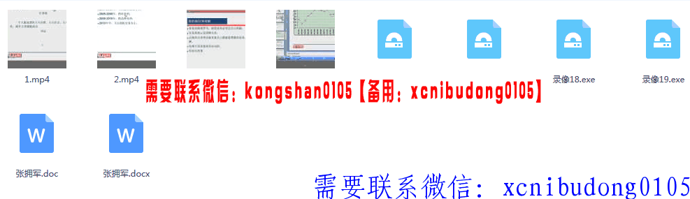 QQ截图20190822144006.png