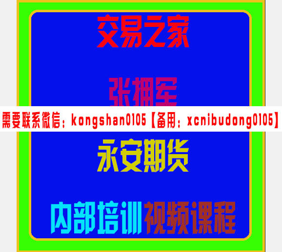 QQ截图20190822143945.png