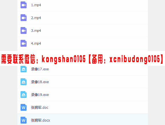 QQ截图20190822143957.png