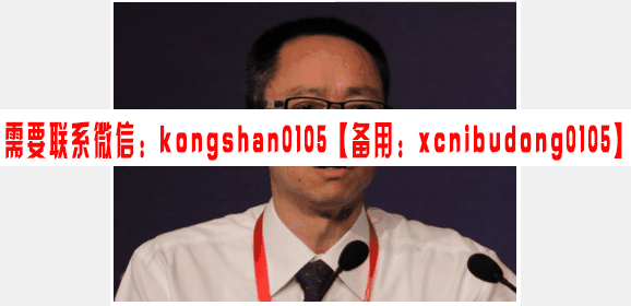 交易之家永安期货张拥军内部培训视频课程
