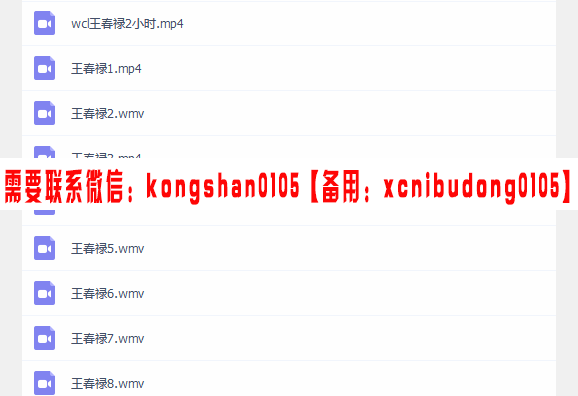 QQ截图20190822144259.png