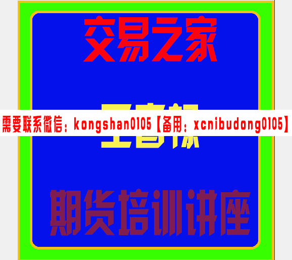 QQ截图20190822144250.png
