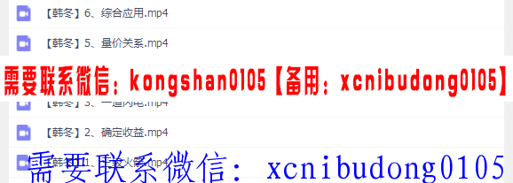 QQ截图20190831214805.png