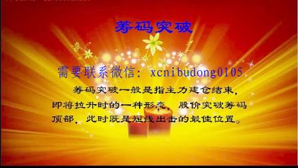 交易玫瑰班长N字时间周期大结构资金管理课程(图3) 股海摆渡股票交易龙回头筹码分析一T字板战法高清视频-波段交易持仓不放还是半路下车