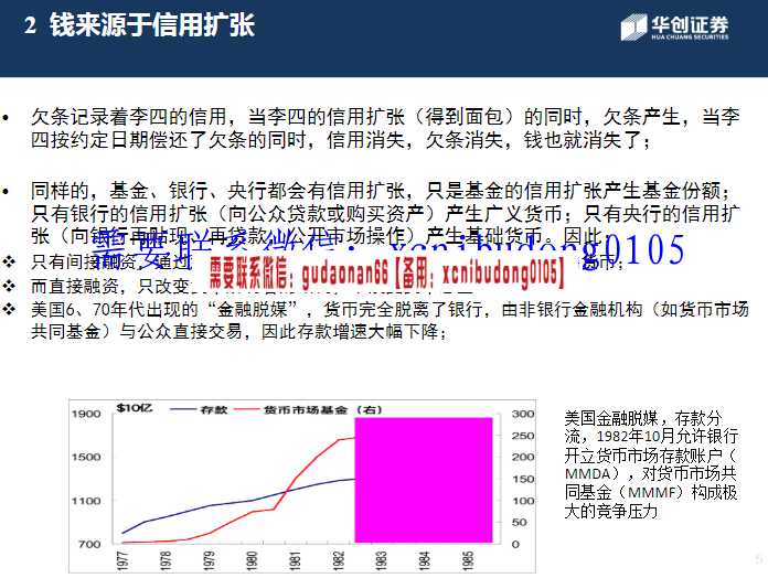 QQ截图20200304174128.png