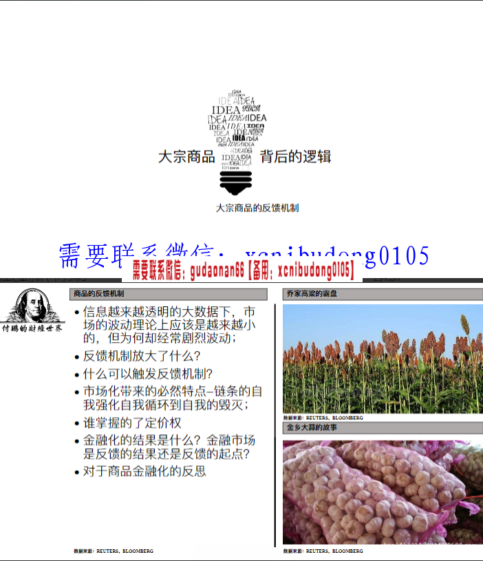 QQ截图20200304174348.png