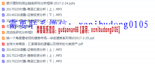 QQ截图20200304174008.png