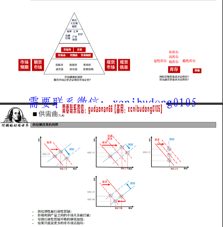 QQ截图20200304174356.png