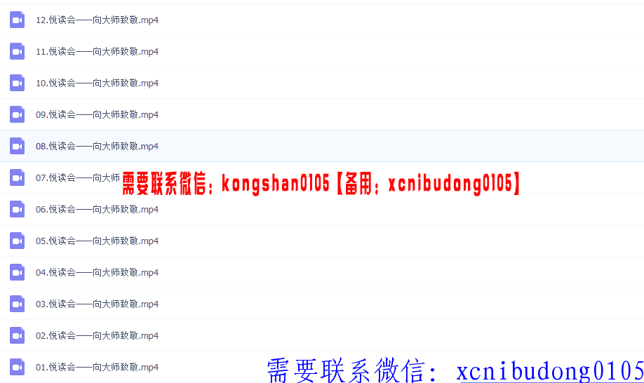 QQ截图20181211112922.png