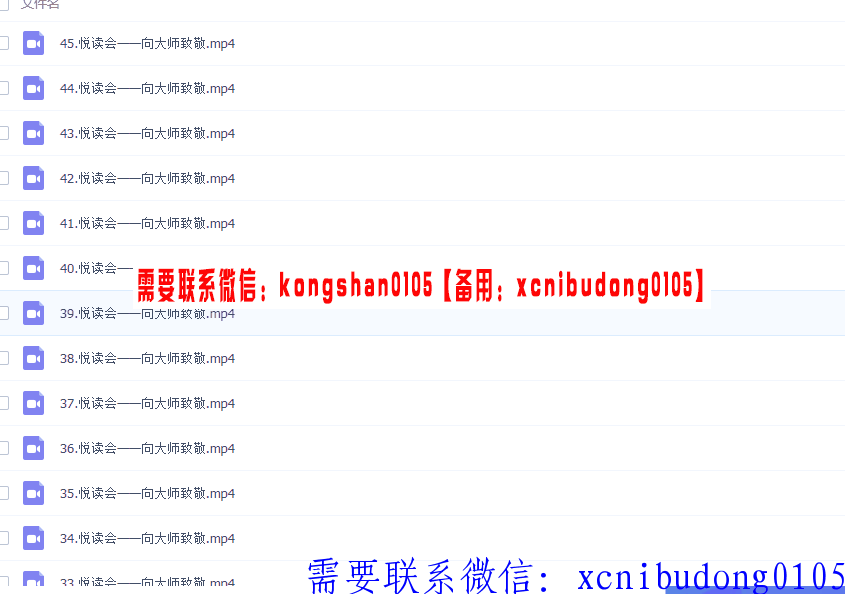 QQ截图20181211112905.png