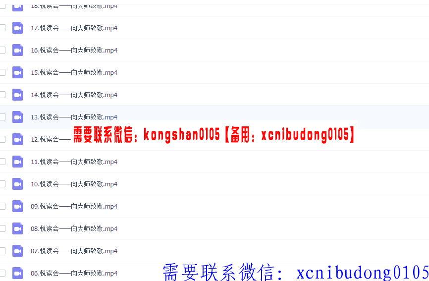 QQ截图20181211112912.png