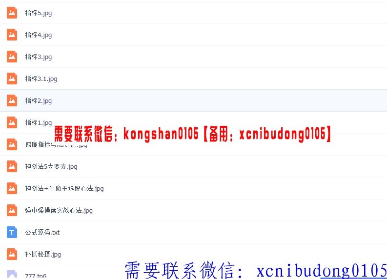 QQ截图20181211113557.png