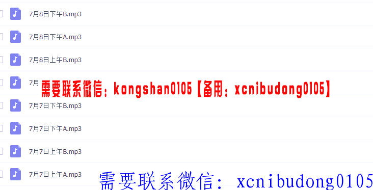 QQ截图20181211113607.png