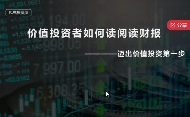 何彦琦 何文峰期权Python量化趋势精英班