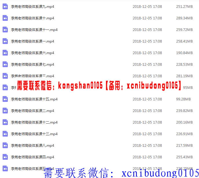 QQ截图20181208163204.png