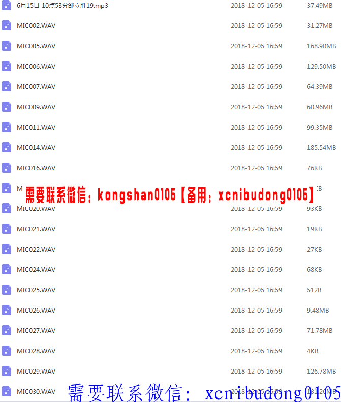 QQ截图20181208163105.png