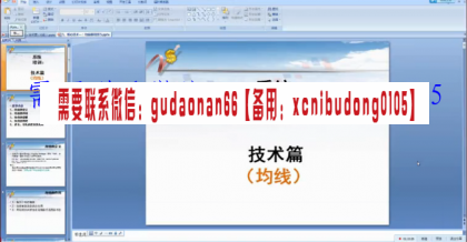 外汇交易实战高胜算波段交易技巧系统课程