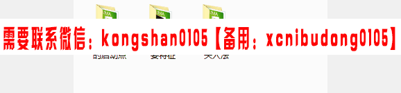QQ截图20191225194522.png