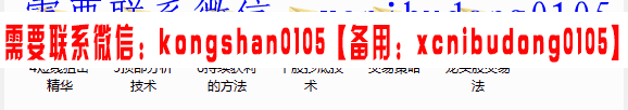 QQ截图20191225194343.png