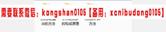 QQ截图20191225194457.png