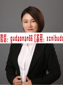 曲君洁 江海弟子 主力行为追踪 11节视频课程